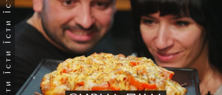Сирна піца | Рецепт тіста з кисломолочного сиру