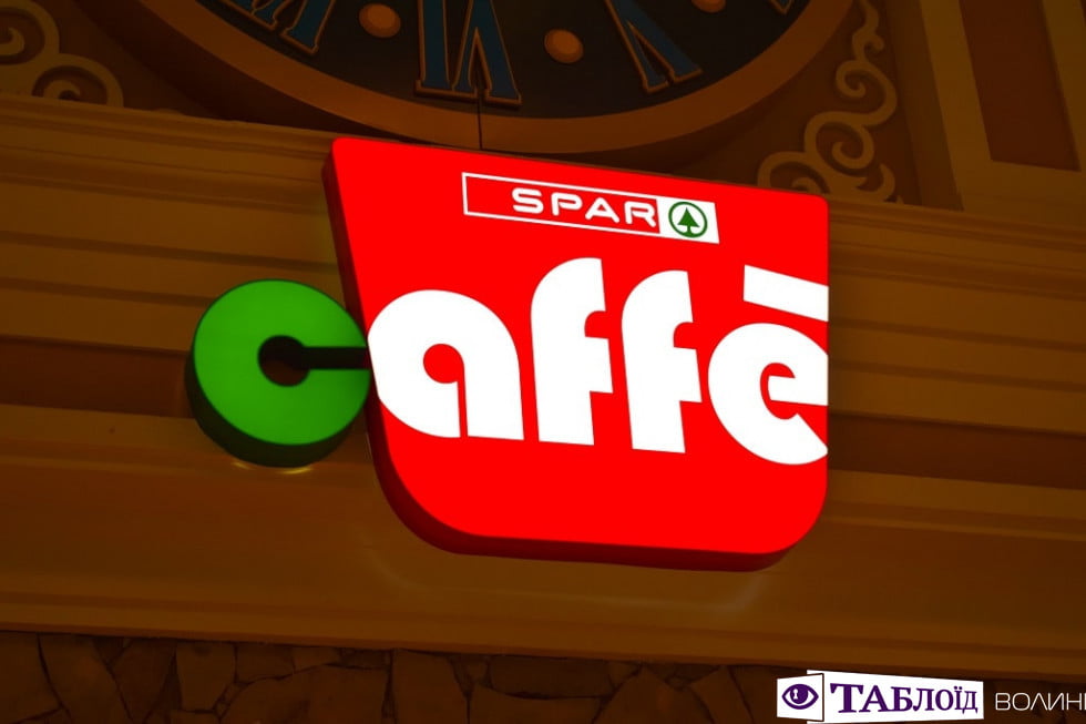 SPAR Caffe