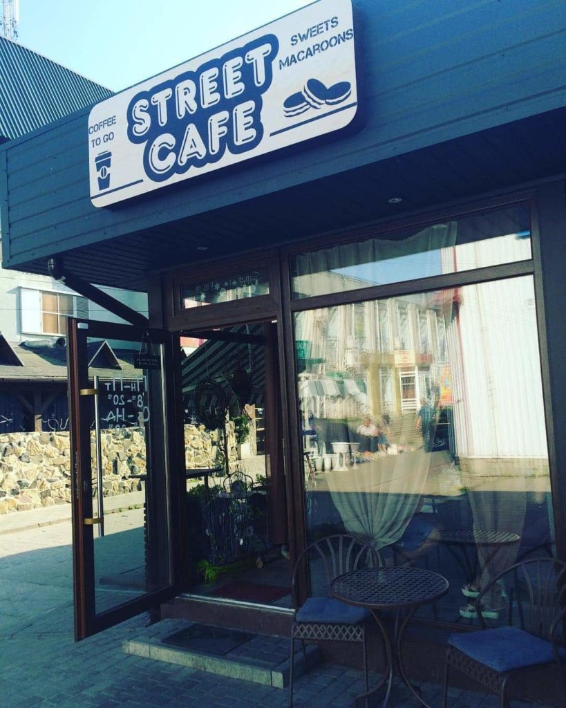 Кав’ярня Street Cafe